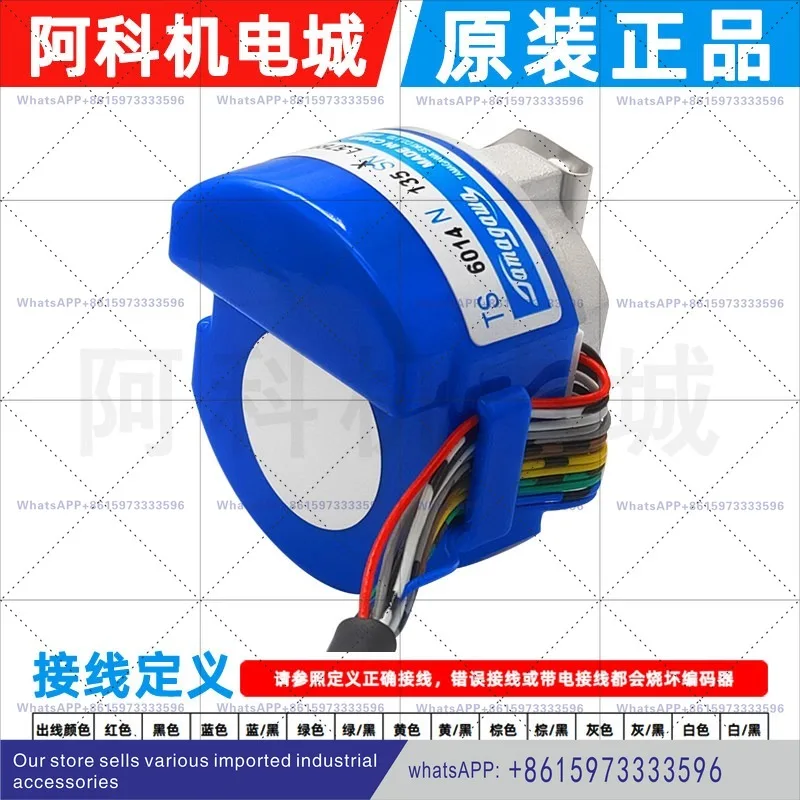 Rotary Encoder TS6014N135 Incremental Straight Hole 2500PR