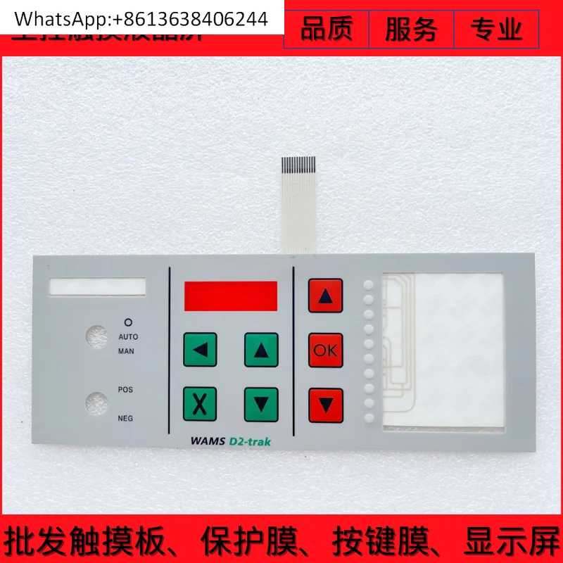 

New, high-quality WAMS D2-TRAK spot welder key film, key panel, keyboard film