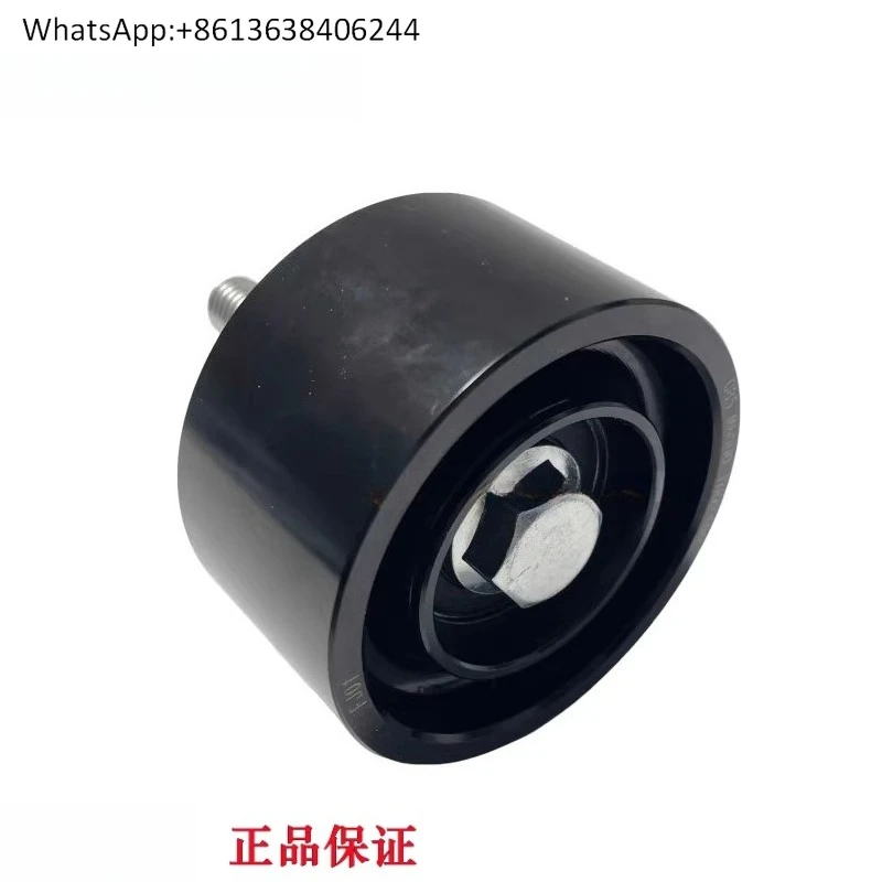 

Engine Original M6000-1002460 Belt Idler Quality Assurance