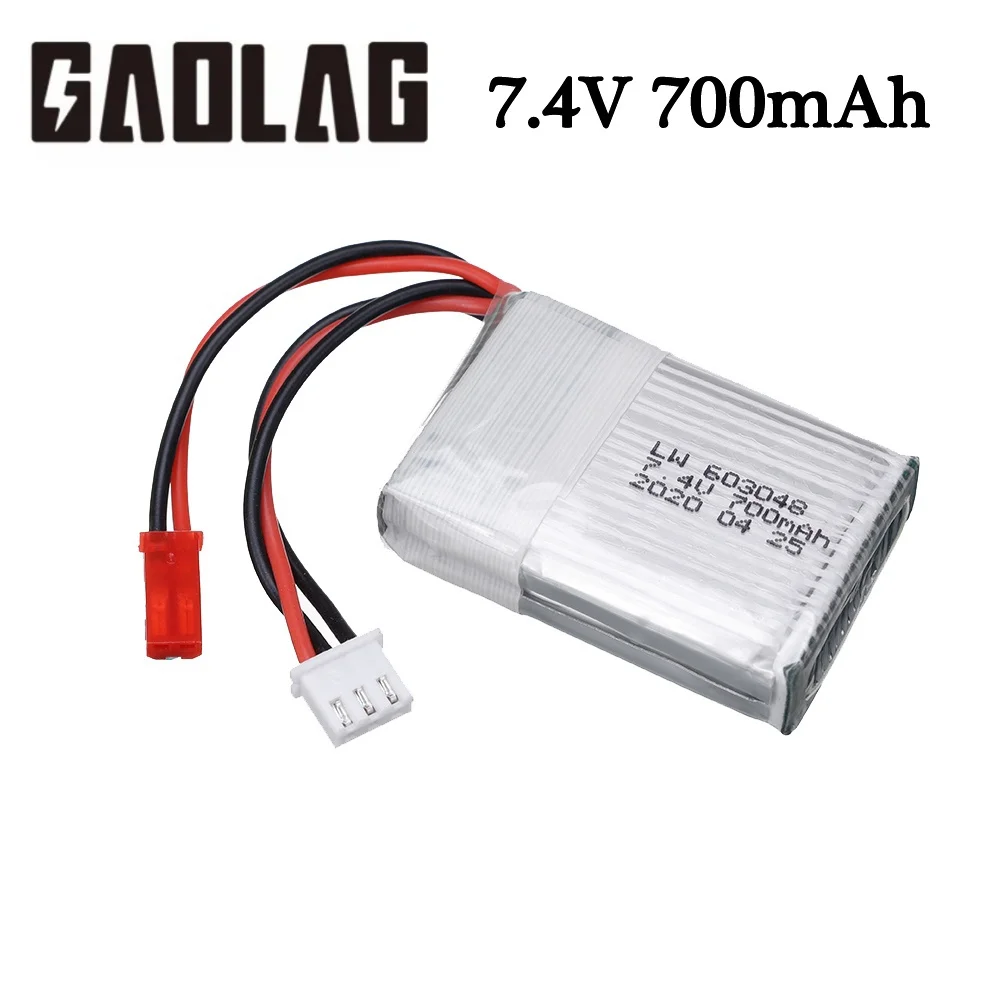 

7.4V 700mAh Lipo Battery For MJXRC X600 F46 X601H JXD391V aircraft Drone 7.4 V 700 mAH 2S Lipo battery JST plug high quality