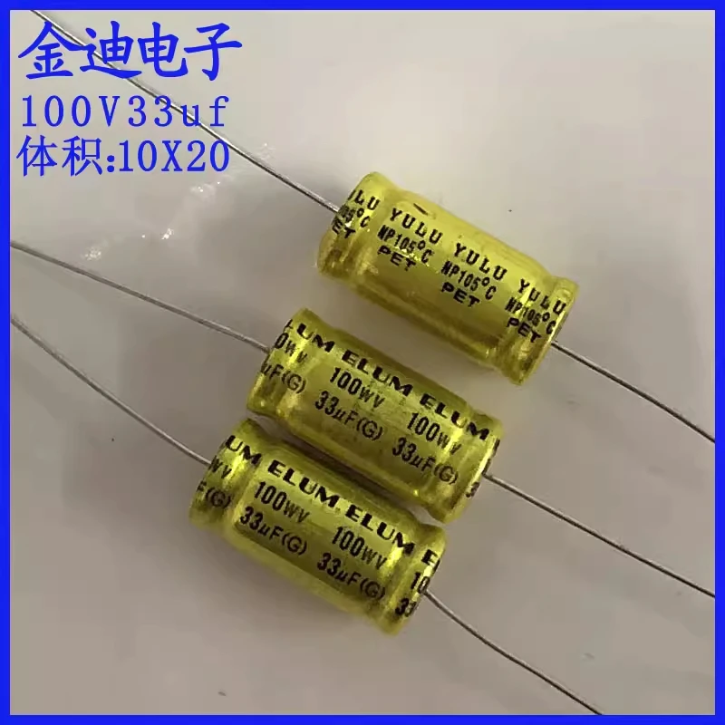 ELUM Audio Frequency Divider Horizontal Axial NP Non Polarized Aluminum Electrolytic Capacitor 100v33uf 10X20mm