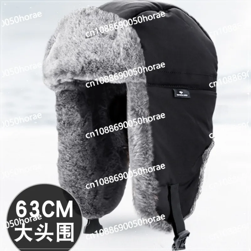 

Big Head Waist Lei Feng Hat Men's Winter Warm Cotton Hat Large Size