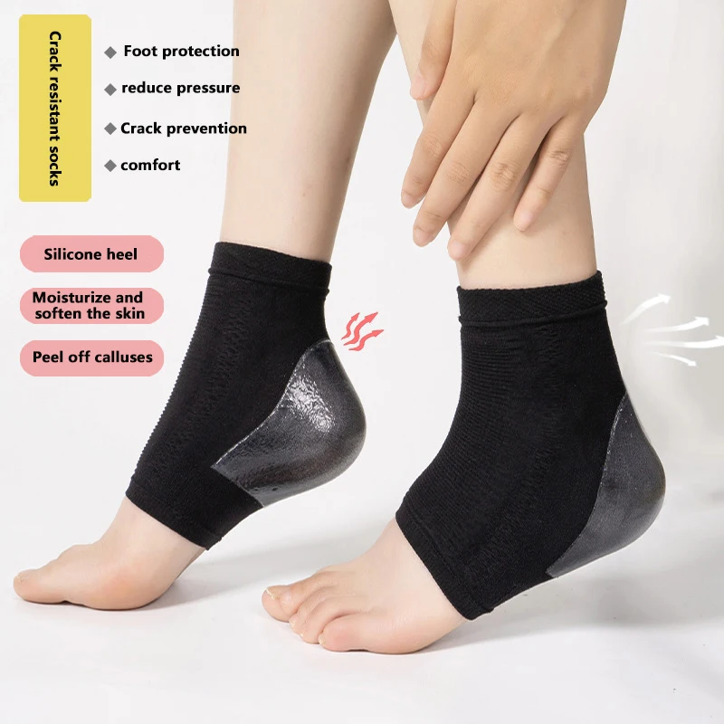 2pcs Of Silicone Heel Protection Covers Heel Support Foot Care Socks Crack-proof And Moisturizing Socks