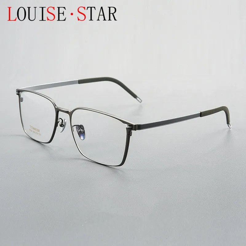 

Business Large Frame Square Pure Titanium Men's Glasses Frame Myopia Prescription Glasses Black