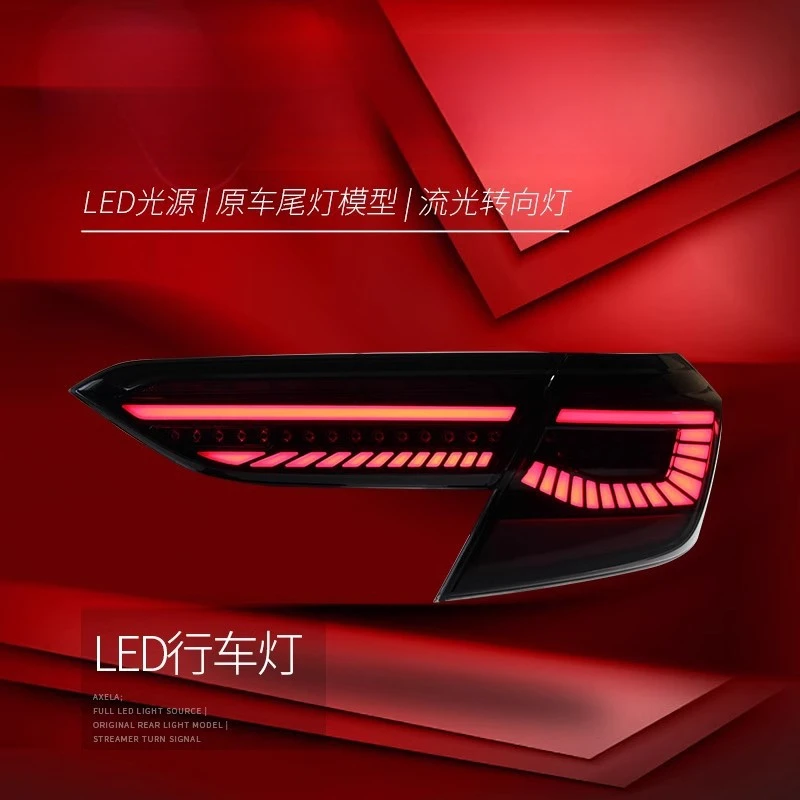 Suitable for Honda Tail Assembly Inspire Modified LED Driving Flowing Turn Signal Light