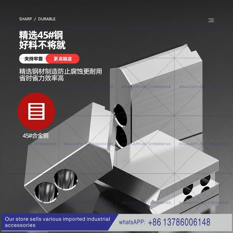 Hydraulic chuck three-claw hole position rear transfer claw soft claw 5 inch 6 plus height 120 degrees sharp lathe card