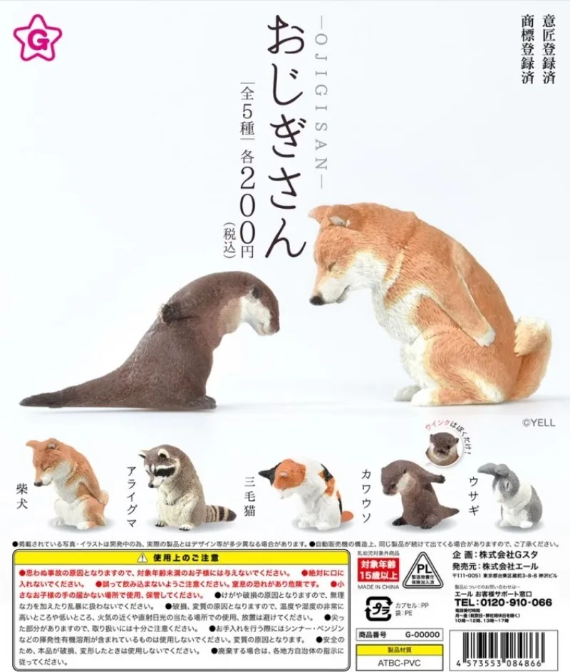 YELL Japan Gashapon Cute Kawaii Capsule Toys Action Figure Salute Bowing Animals Monkey Fox Frog Hamster Anime Figurine Gift