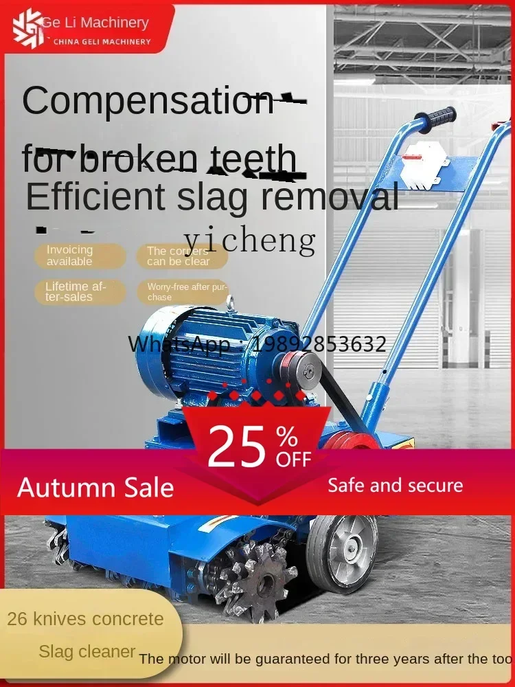 TQH concrete floor cleaning machine floor cement mortar ash cleaning machine floor slag cleaning machine