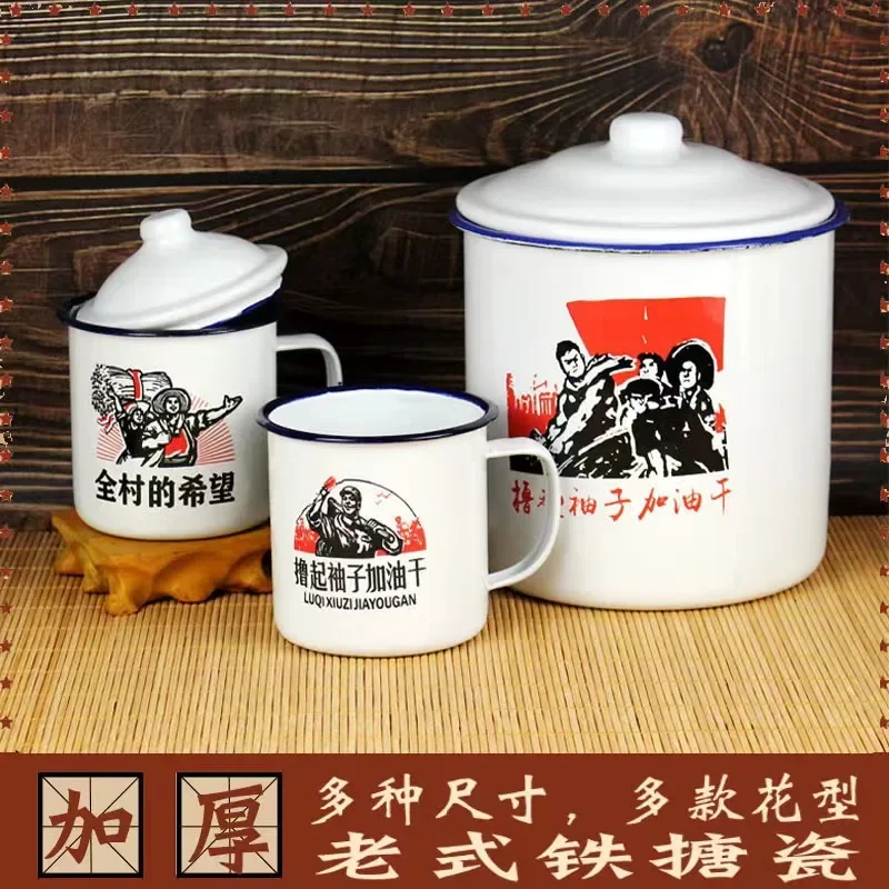 Nostalgic Enamel Cup - Double Happiness Flower Retro Iron Teapot with Cover