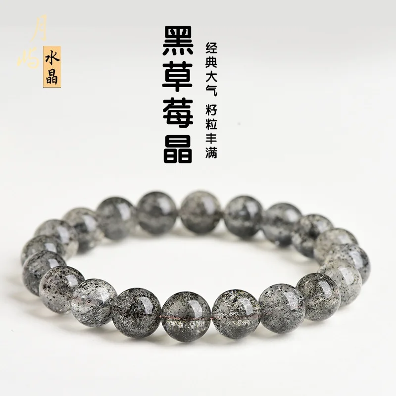 

Yueyu натуральный для женщин клубничный кристалл круглые бусины черный вспышка браслет из слюды легкий роскошный браслет на руку