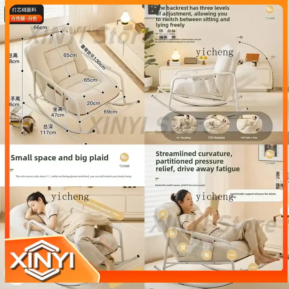 Rocking Chair for TQH Living Room Adult Home Sleeping Recliner Balcony Free Lunch Break Comfortable Leisure Lazy Sofa Chair