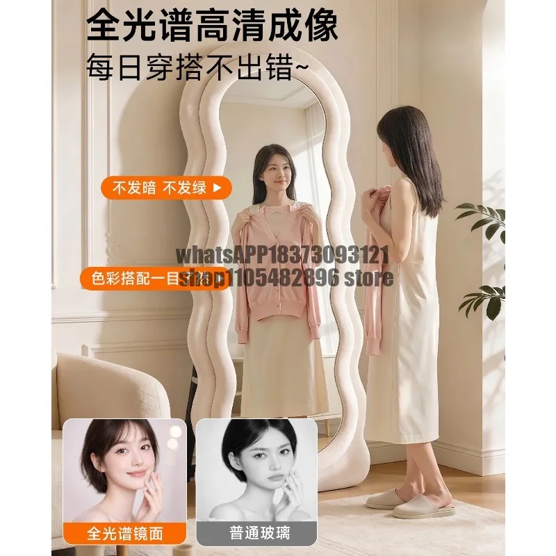 girls' bedroom special-shaped fitting mirror Wave full-length mirror floor-to-ceiling mirror, full-length mirror, cream wind,