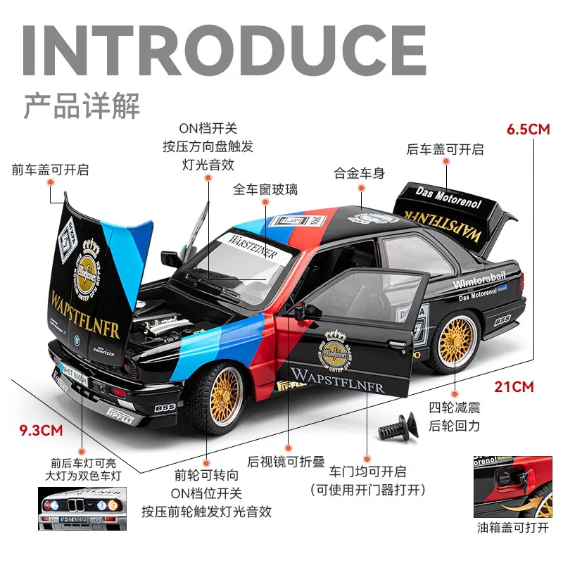 1:24 BMW M3 E30 슈퍼카 합금 자동차 모델, 소리 및 빛 풀백, 어린이 장난감 수집품, 생일 선물