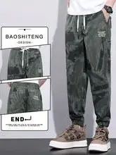 

Men's Camouflage Work Pants Loose Ice Silk Wear Resistant Casual Trousers for Spring Autumn Summer Labor Protection Clothing