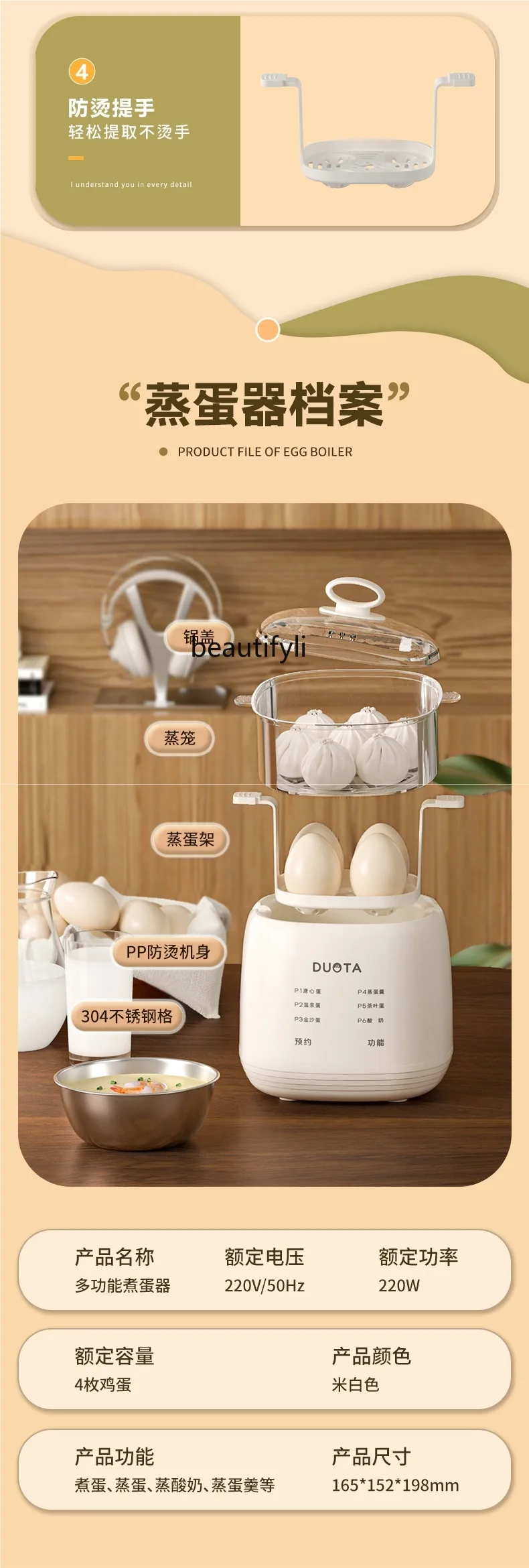 Household egg cooker Automatic power-off egg steamer Small breakfast machine One person boiled eggs