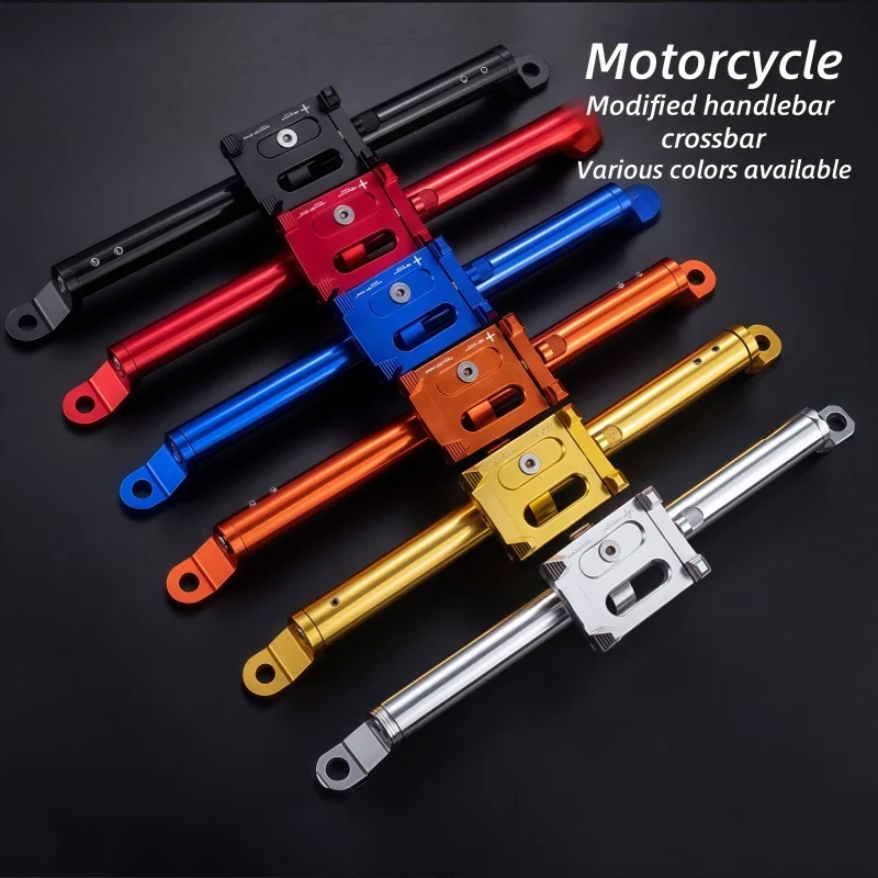 

Motorcycle mobile phone holder modification crossbar balance tie rod multi-function expansion reinforcement expansion bracket
