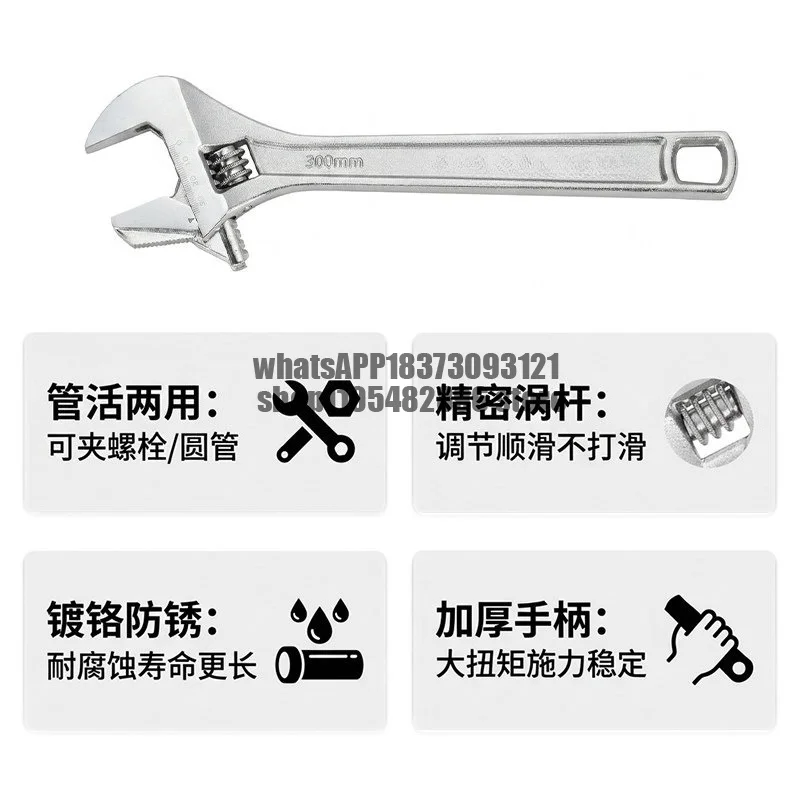 movable wrench tube live dual-purpose large opening bathroom wrench water pipe live plate special live wrench set