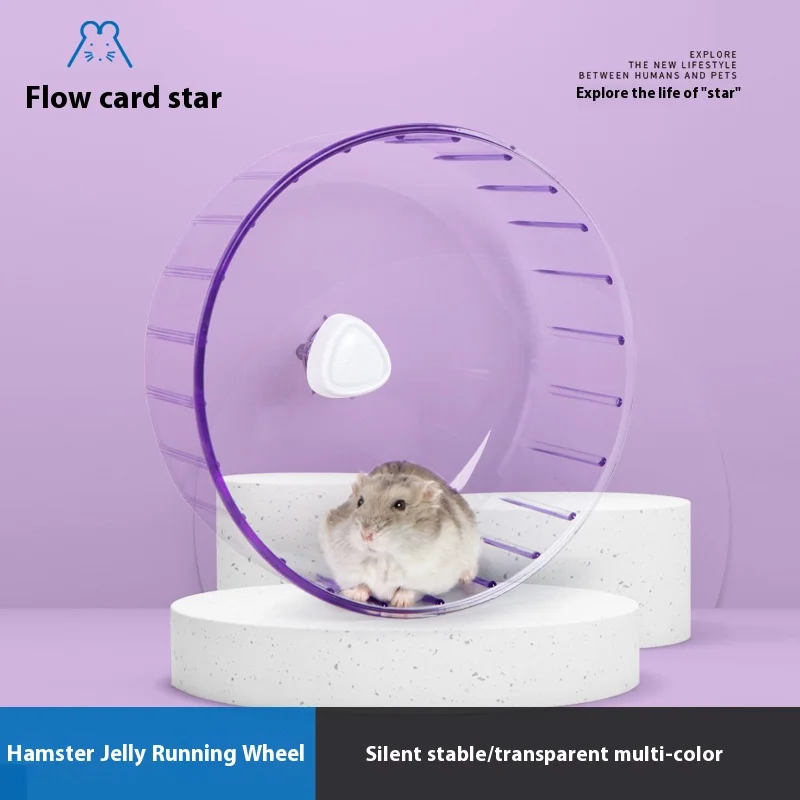 Buka Star Jelly Hamster Running Wheel Super Silent Roller 17cm Running Ball Toy Summer Aquascape Golden Bear Supplies