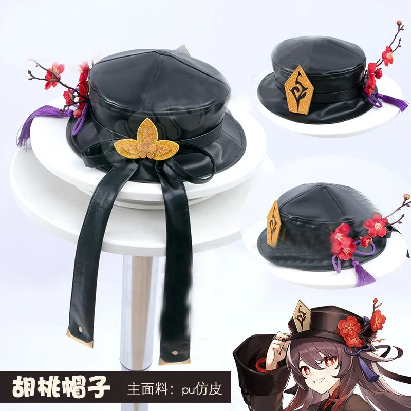 

Game Genshin Impact Hu Tao Hutao Hat PU Cap Headwear Halloween Prop Cosplay Costume