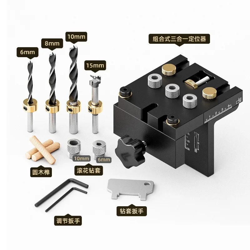 3-in-1 Dowel Drill Guide, Woodworking Hole Positioning Locator for Furniture Round Dowel Drilling