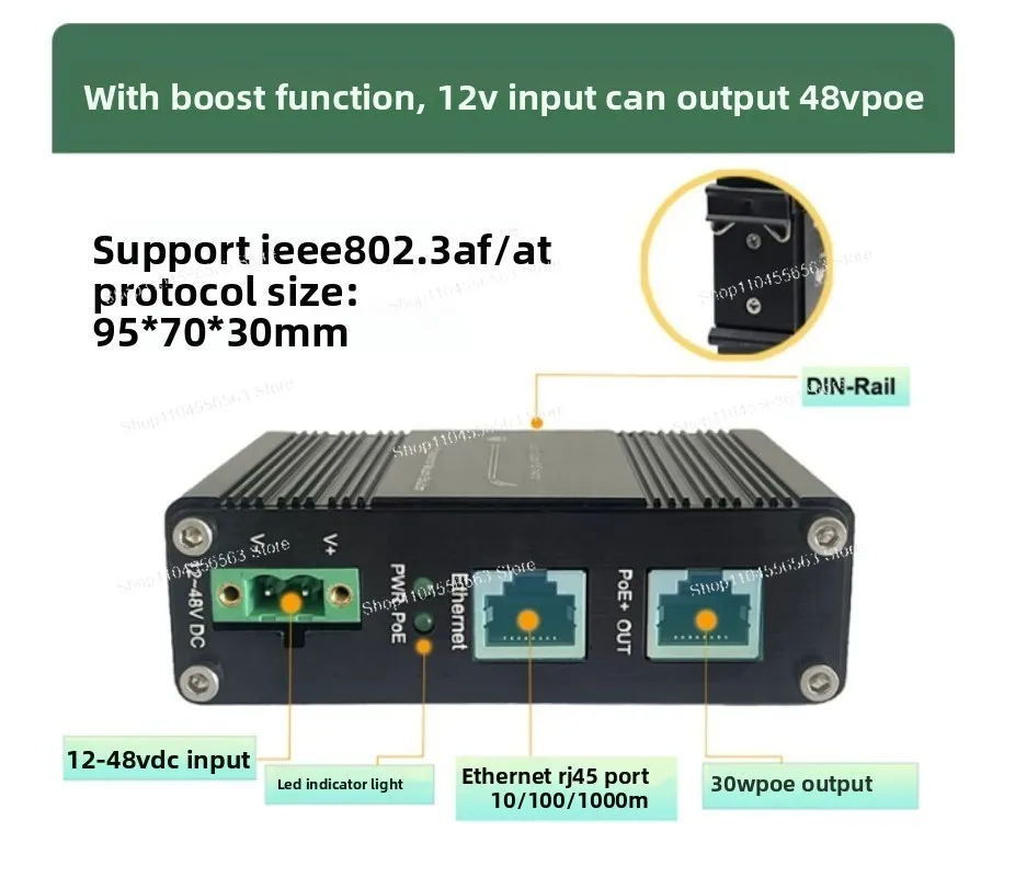 Gigabit 30W PoE Injector, Industrial DIN Rail Mount, 12V Input 48V PoE Output, PoE Power Supply Module