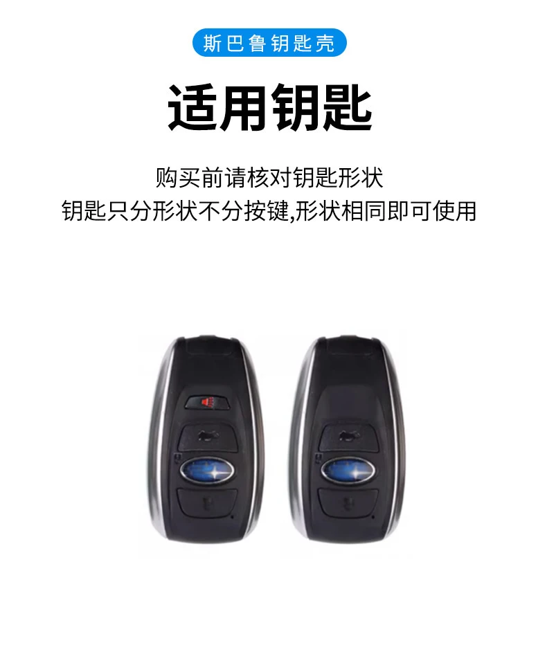 Car Smart Key Case Cover Shell For Subaru WRX XV Crosstrek Legacy BRZ Forester Impreza STi Outback 2015-2019 Keyless Accessories