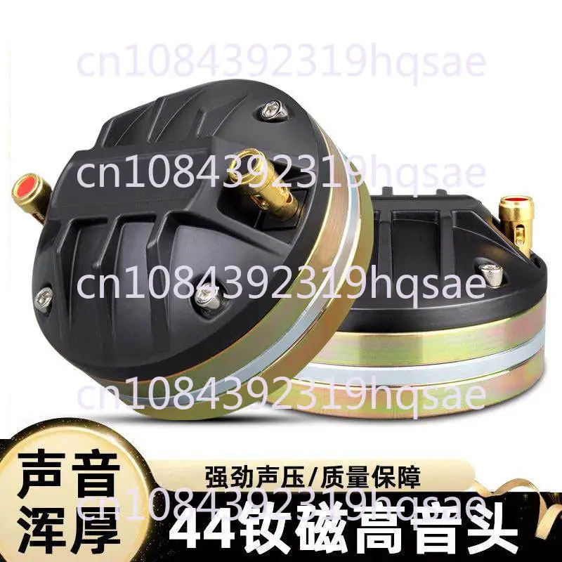 44 Core Neodymium Magnetic High-frequency Drive Head 85MM Magnetic Stage Speaker Full Range Speaker Horn Speaker Flat Mouth