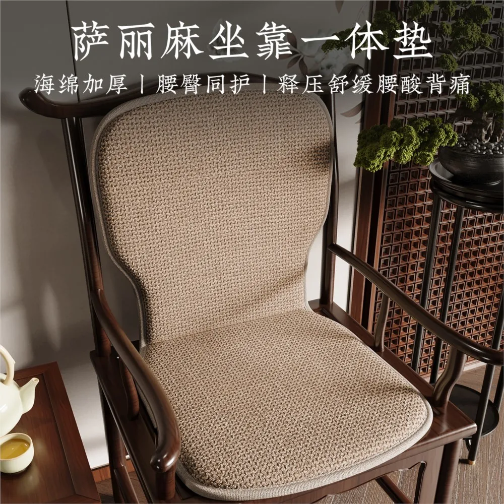 

Интегрированная подушка для сиденья и спинки: эргономичная подушка для стула с поясничной поддержкой для длительного сидения, мягкая подушка для сиденья для стульев в чайной или столовой