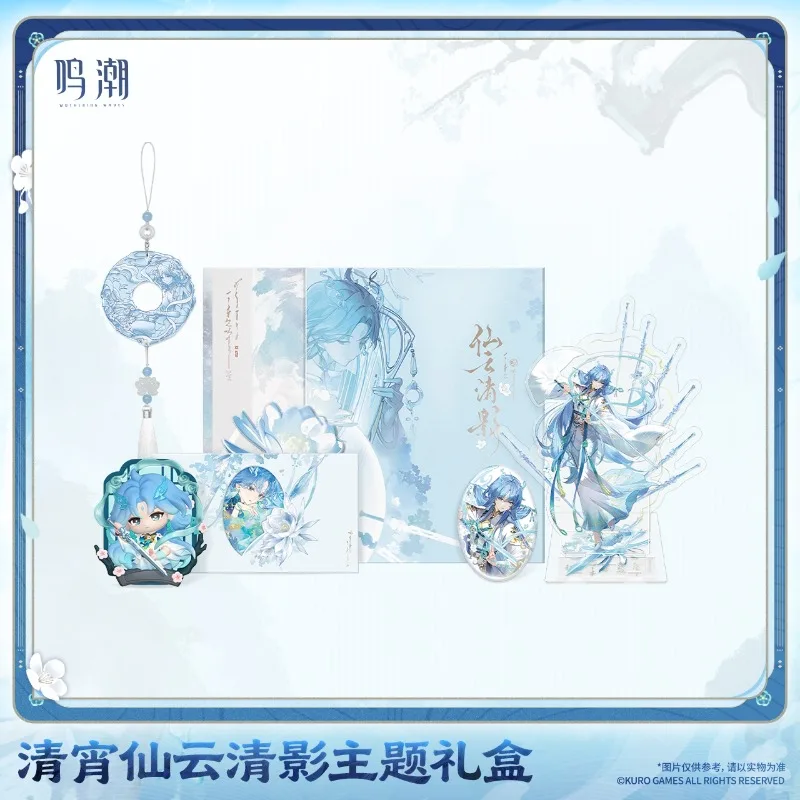 Wuthering Waves Official Qingxiao 