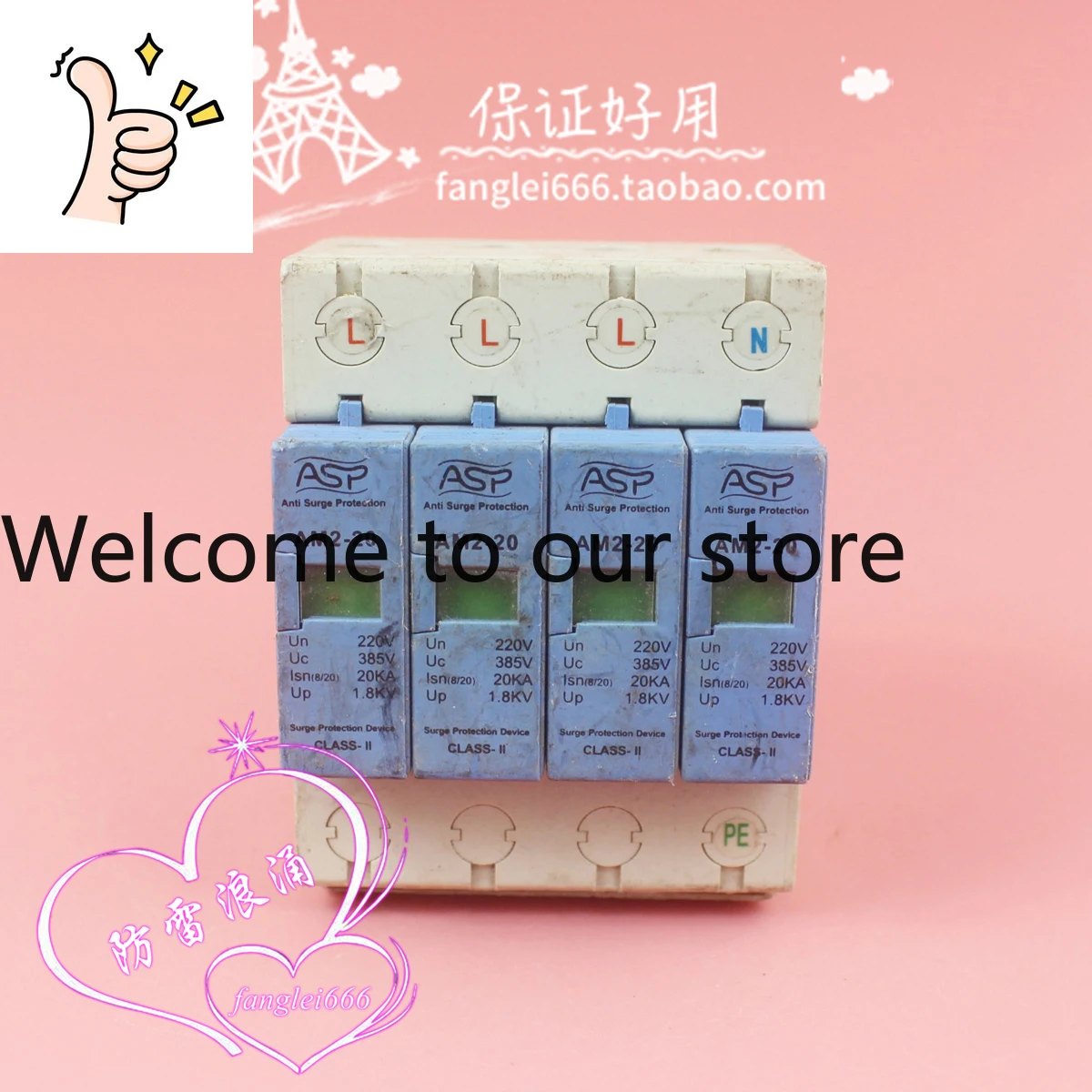 Shanghai Lexun Asp …