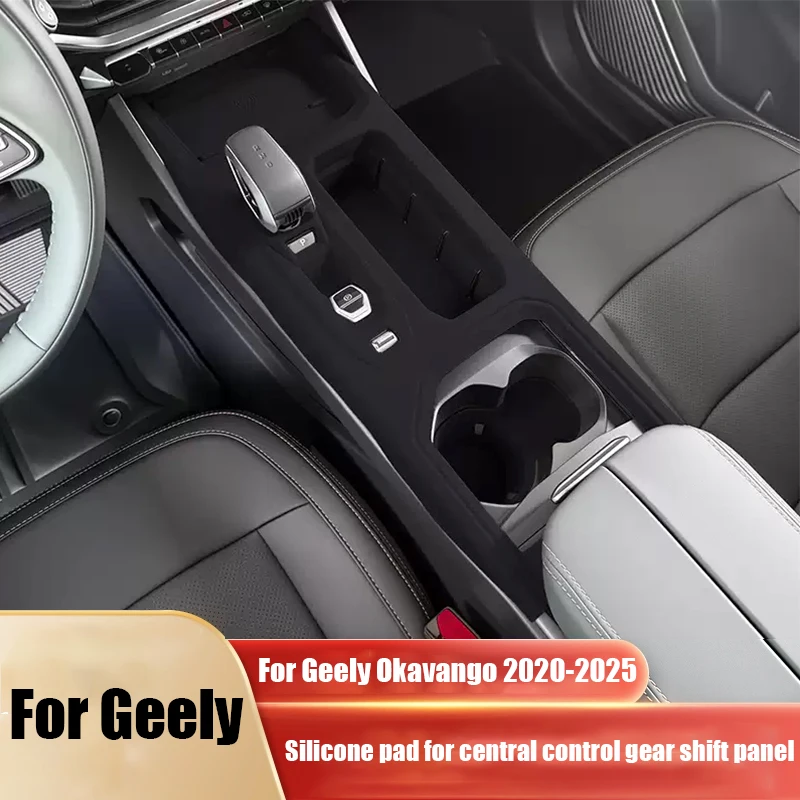 For Geely Okavango 2020 2021 2022 2023 2024 2025 Silicone protective pad for central control gear shift panel