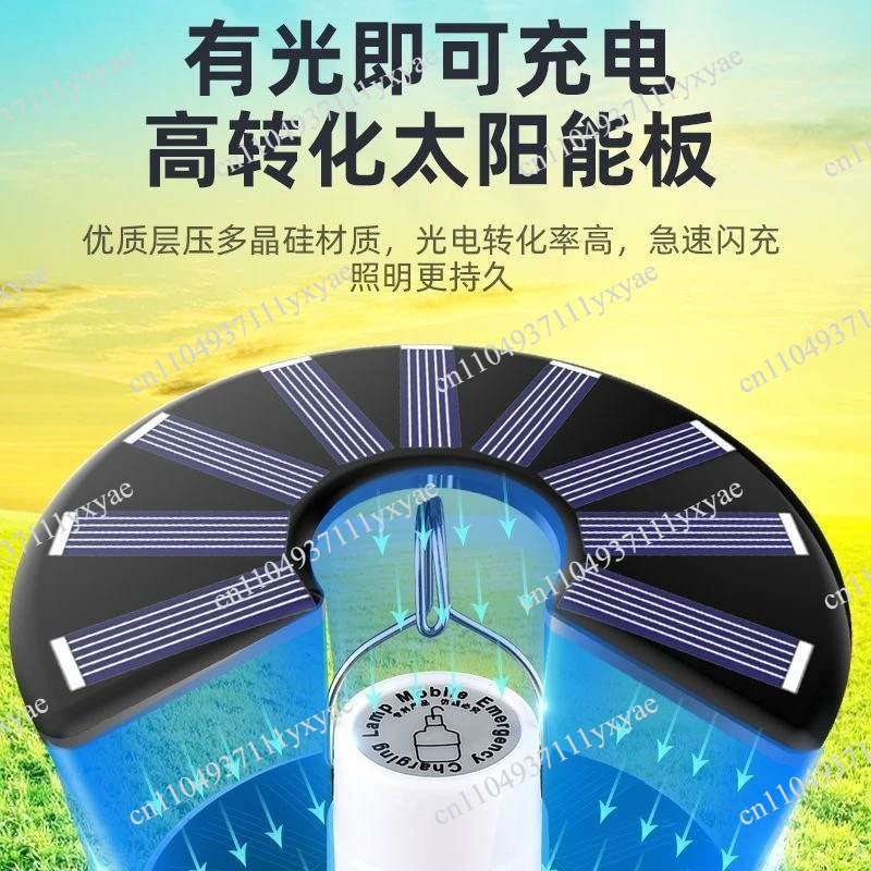 Folding lighting power outage emergency night market stall super bright household led foldable