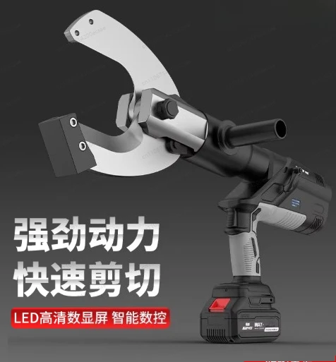 

Электрический кабелерез, беспроводной, высокой мощности для толстых кабелей, быстрая и легкая резка