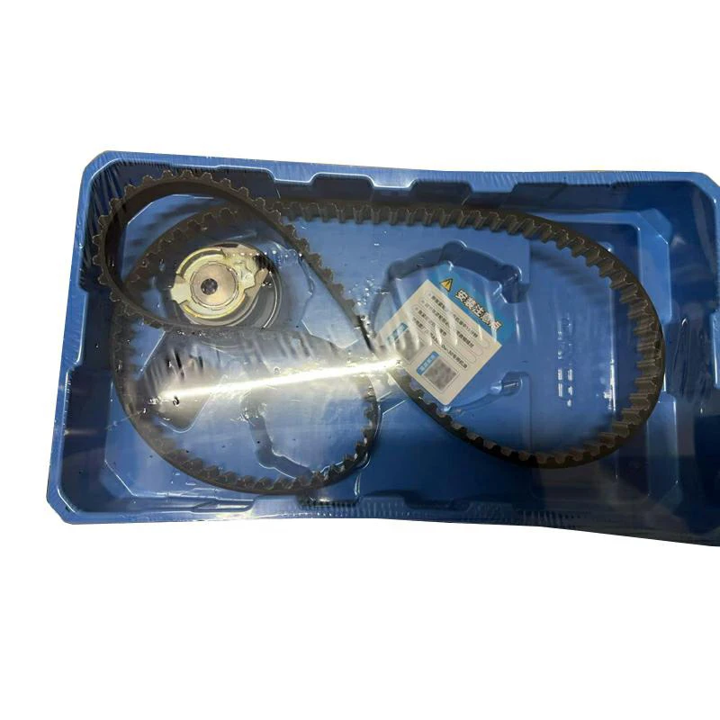 Car Engine Timing B… - image