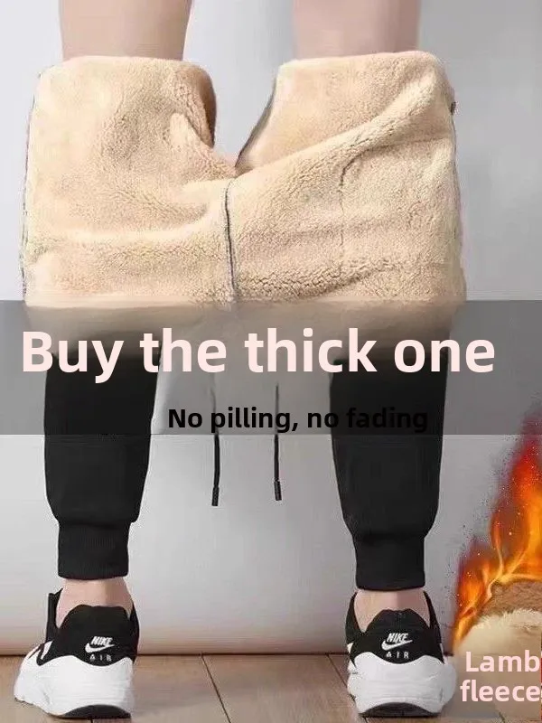 

Men's Loose Fit Casual Sport Pants Lamb Velvet Thiened Long Trousers Autumn Winter plus Size Bla Fce Lined Youth Trend
