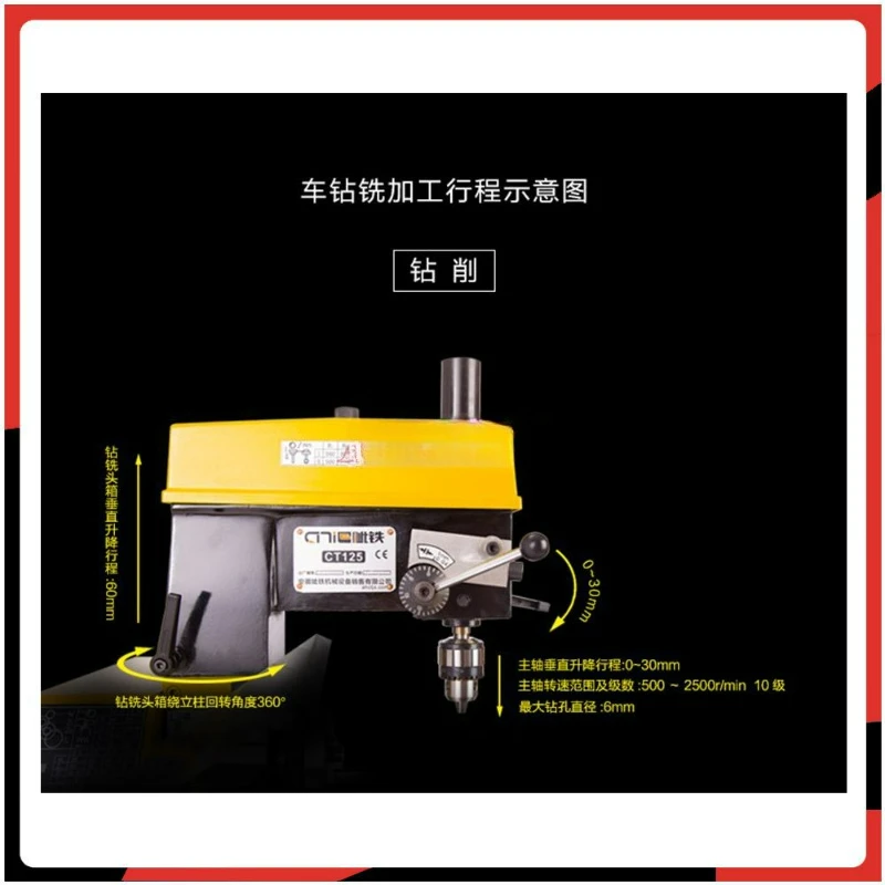 C125 Multifunctional Lathe, Turning, Milling and Drilling Machine, Stepless Speed Regulation