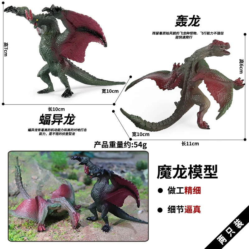 Oenux Simulierte Mythische Tiere Monster Veteran Eisdrache & Seedrache Modelle Actionfiguren Realistische Puppen Sammlerstücke Spielzeug – Detail 14