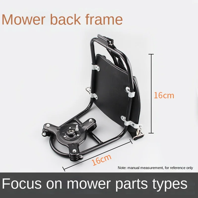 Shoulder Carrying Mower Brush Cutter Weeding Machine Grass Trimmer Back Frame Universal Back Frame Base Mower Accessories