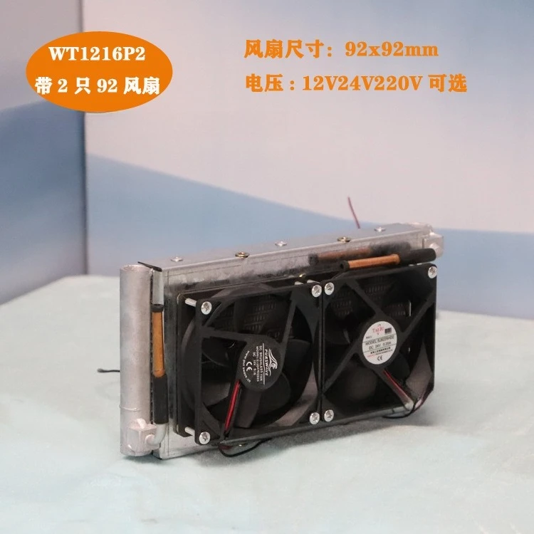 Parallel flow microchannel condenser air-cooled micro radiator mini large heat dissipation cooler
