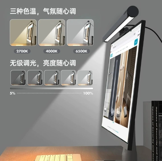 

50cm Computer Monitor Light Bar Screen Hanging Lights Stepless Dimming USB Desk Lamp For Study Reading Light Table Monitor Lamp