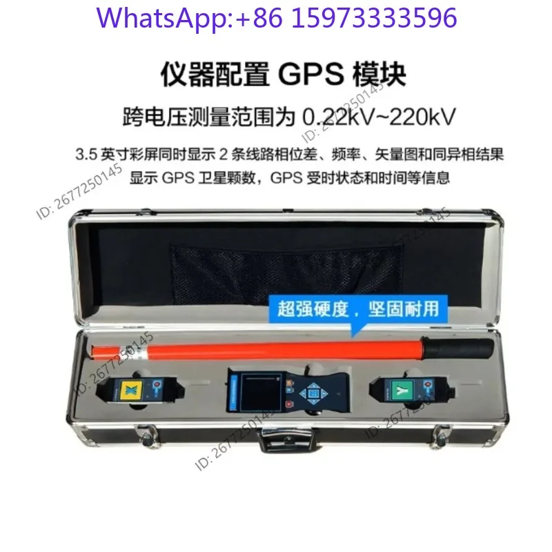 LND‑110V Portable Wireless High Voltage Phase Detector, Remote Wireless Type For High‑voltage Line Phase Sequence Inspec Work