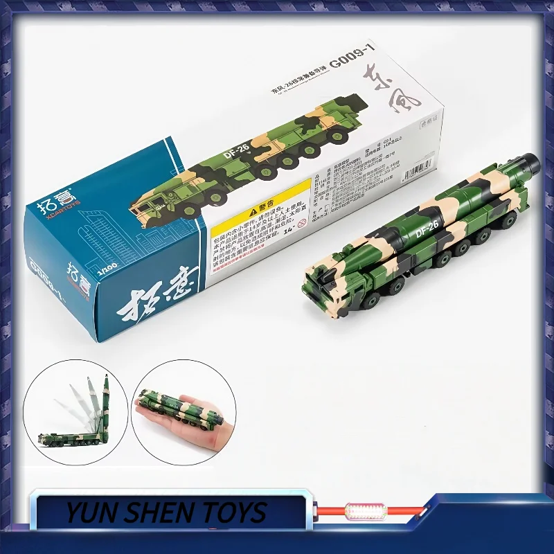 

Xcartoys Alloy Car Model Toy Dongfeng 26 Nuclear And Conventional Missile Car Fashion Collection Ornaments Gifts Toys