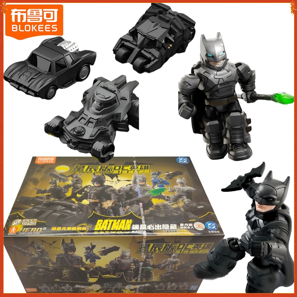 블록스 배트맨 디펜더 버전 시리즈 블라인드 박스 창의적 개성 어린이 교육용 장난감 멋진 피규어 모델 장식품 선물