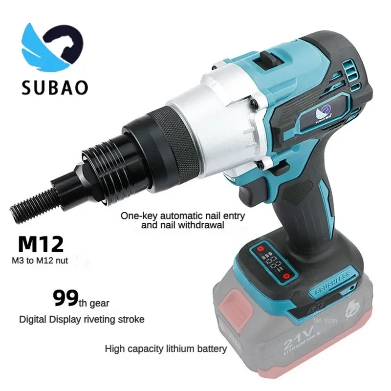 SUBAO S-Class อัจฉริยะดิจิตอล Rivet Gun (ไม่มีแบตเตอรี่) ชาร์จปืนเล็บ M3M4M5M6M8M10M12 อัตโนมัติ Rivet Nut Gun