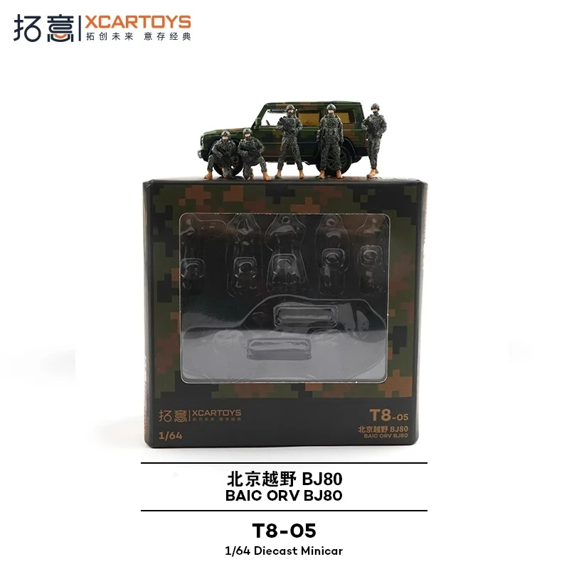 XCARTOYS 1/64 BJ80 戦闘車両モデルセット合金おもちゃシミュレーション迷彩人形コレクション装​​飾ギフトおもちゃ男の子のため