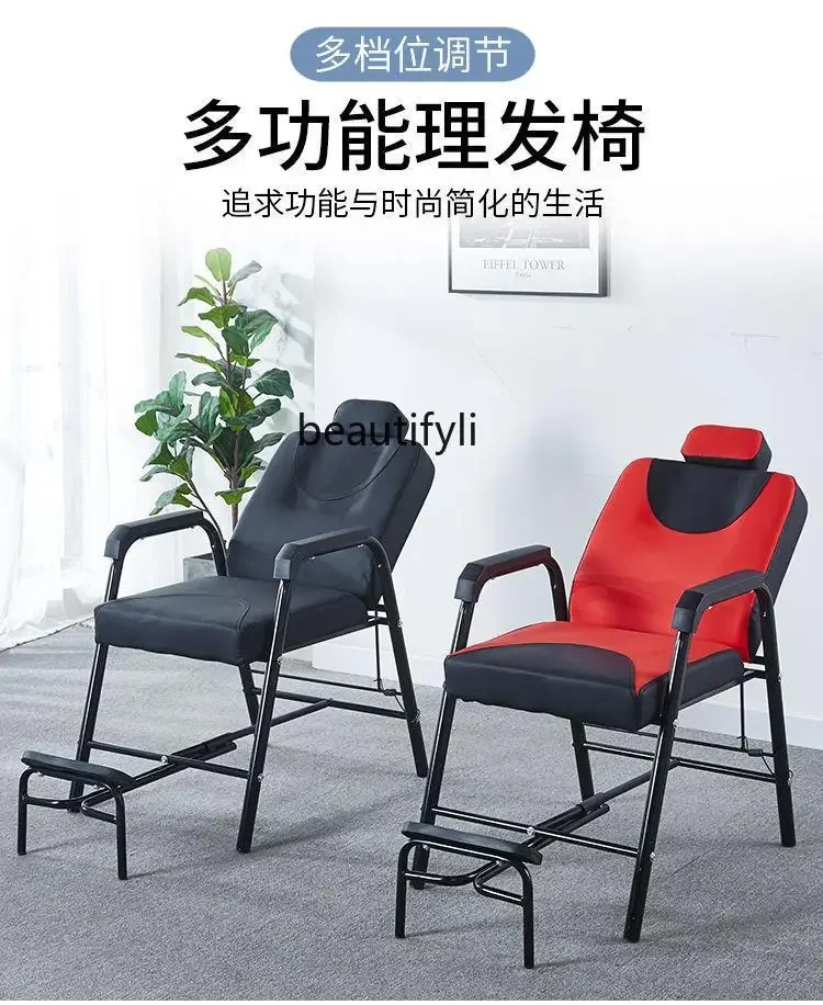 

zxqHair salon retro shave perm and dye seat hair salon special reclining hair cutting chair