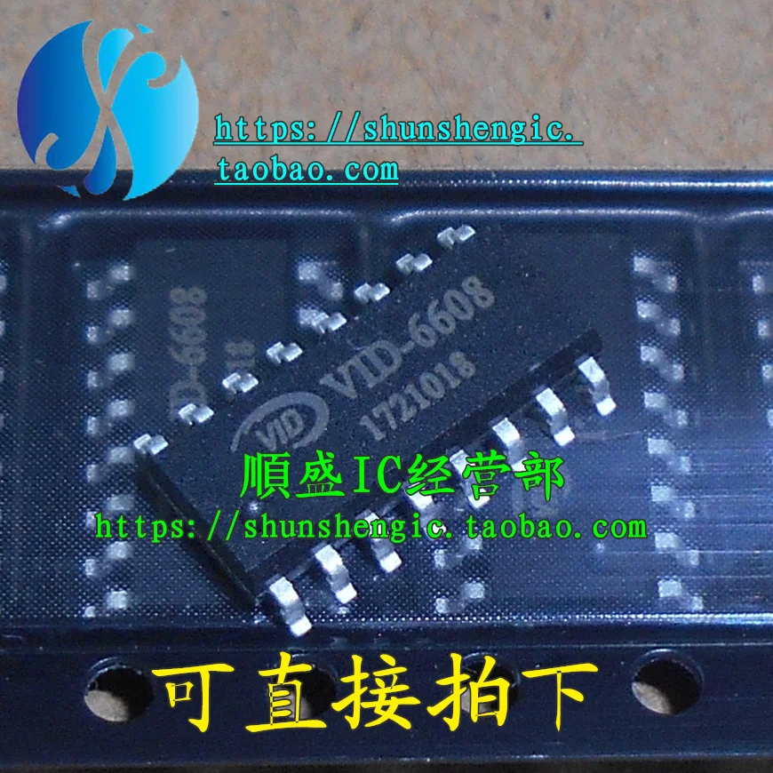 

5pieces VID6608 STI6608 SOP16Pin IC