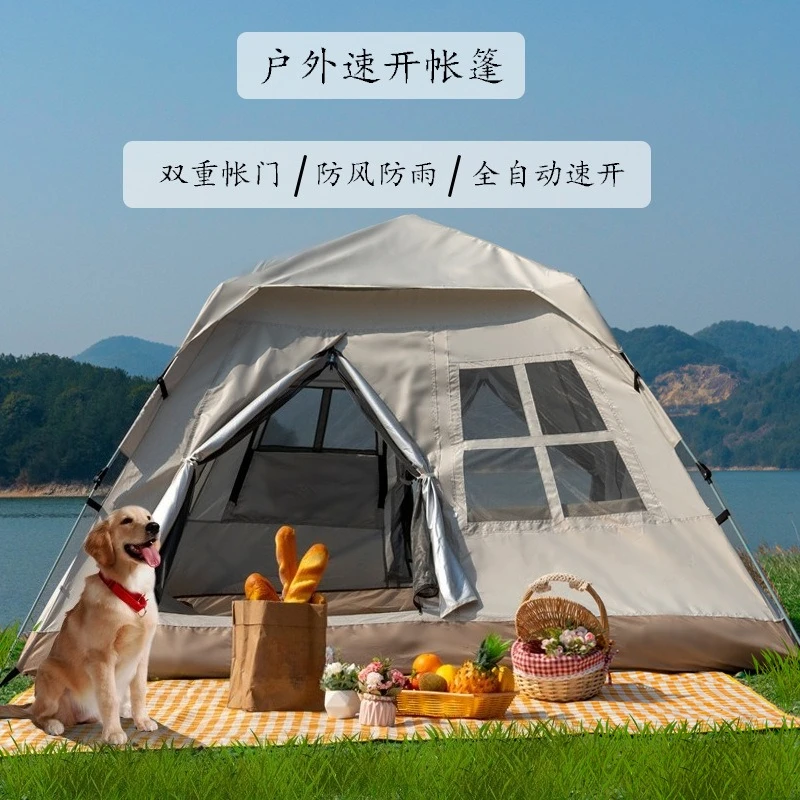 Tent automatic tent camping portable tent quick opening silver coated sunscreen waterproof 2-4 people outdoor camping