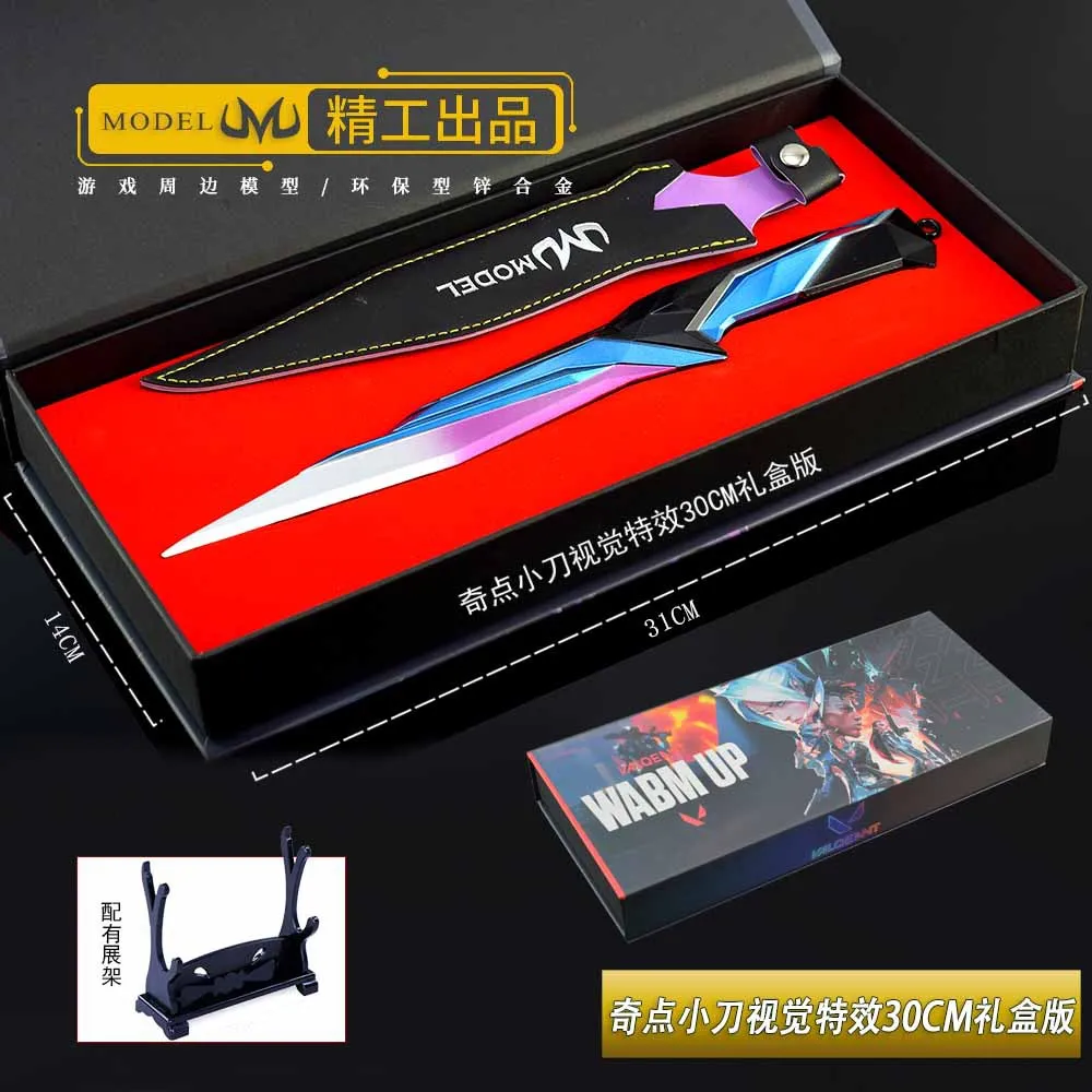 VRANT Singularity Dagger 30CM Deluxe Gift Box Edition Full Metal Artisan Crafted Blade z osłoną z włókna węglowego