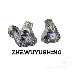 TRINITY Trinity earphones with 10mm three dynamic coil full size design upgrade